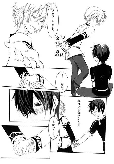 kokage [空] | DLsite がるまに