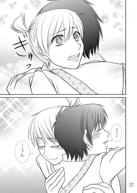 つん恋 [きやま屋] | DLsite がるまに