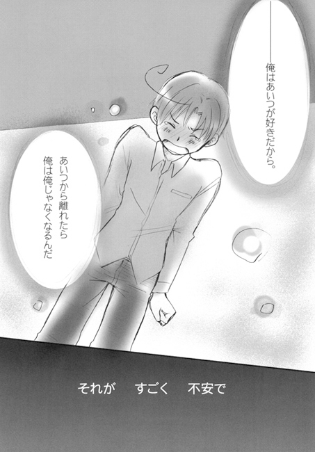 Falta de Limones. [トマテパ] | DLsite がるまに