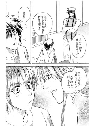 すべてに等しく吹きつける風のように [Rala-Mie] | DLsite がるまに