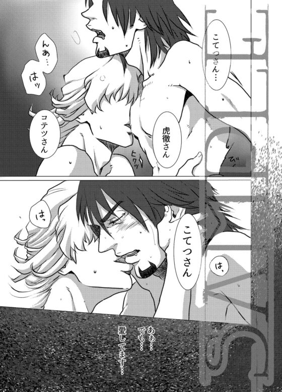 CLOSET [EDEN] | DLsite がるまに