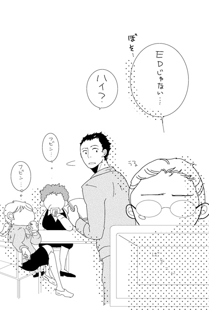 Glasses [G.B.L] | DLsite がるまに