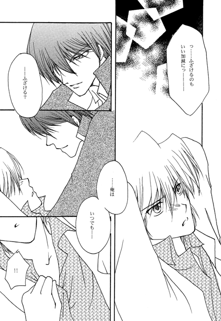 保健室 [カタルシス] | DLsite がるまに