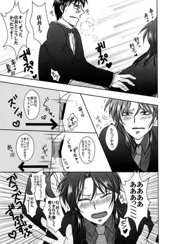 Violet after [Zaikikai] | DLsite がるまに