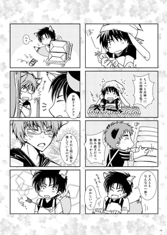 森に唄えば [RETREAT] | DLsite がるまに