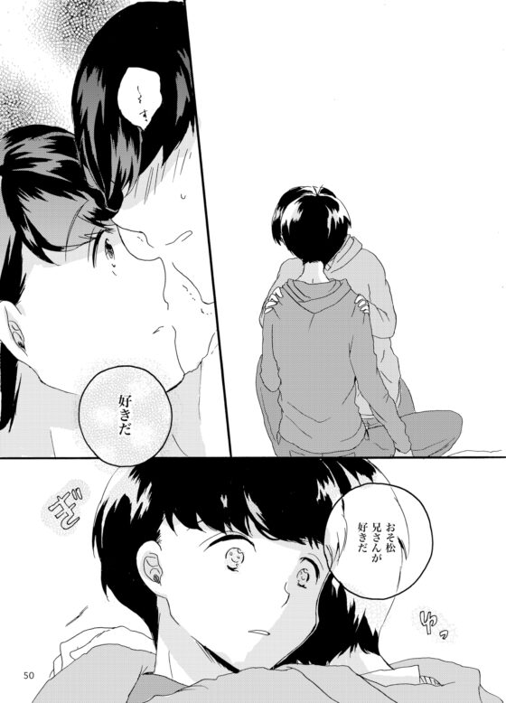 春の雨。 [サイバーぷみら] | DLsite がるまに
