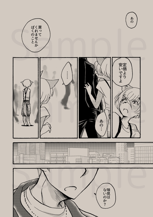 Sweet Cookie Sweets [祝いの千両箱] | DLsite がるまに