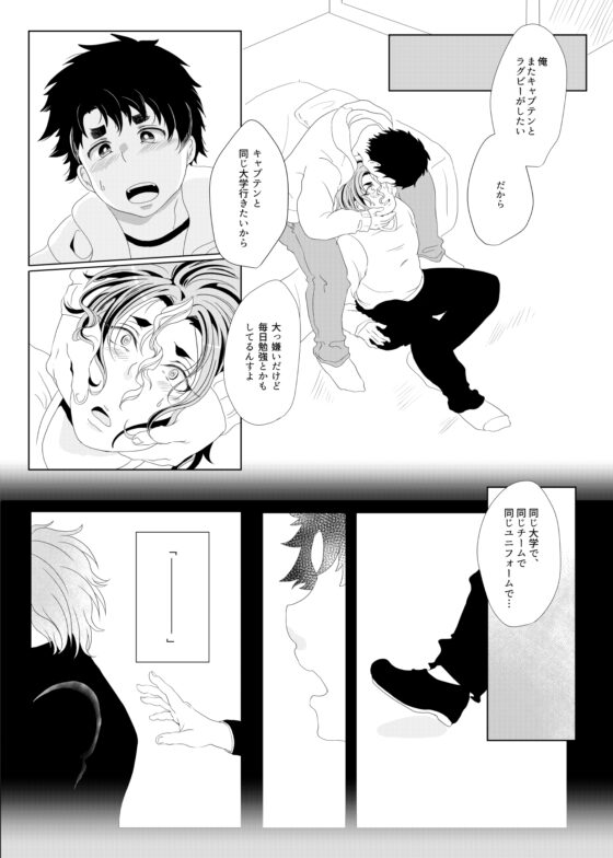 春より近い場所 [複合マジョラム] | DLsite がるまに
