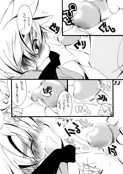 ソワソワするハラハラするドキドキする [喜劇画報] | DLsite がるまに