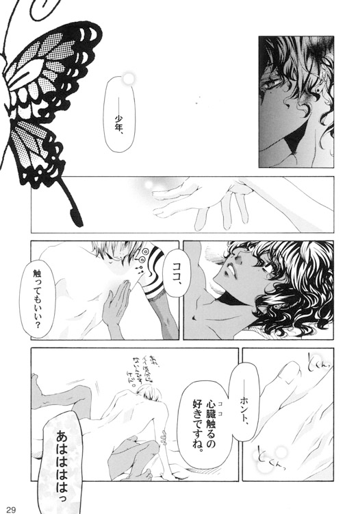 Re. [CrazyQuail] | DLsite がるまに