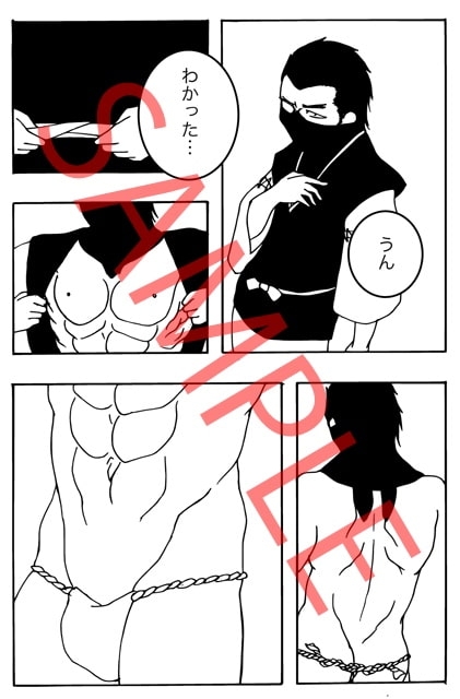 Interview in Faq 2 [COUNT] | DLsite がるまに