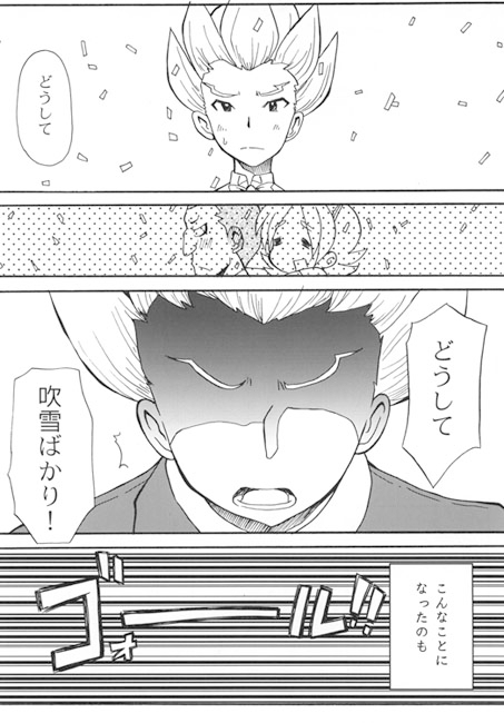 10～あれから10年たちました～ [ちゃちゃちゃぶらざーず] | DLsite がるまに