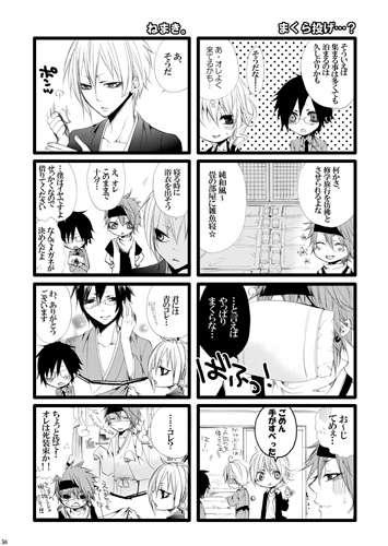 ハイブリッド [Unskilled fighter] | DLsite がるまに