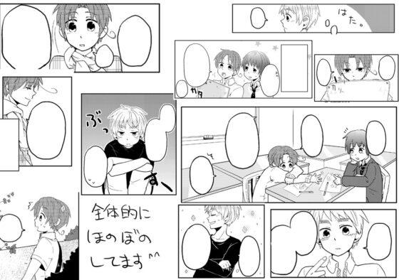 キラキラ! [誤字脱字乱文] | DLsite がるまに