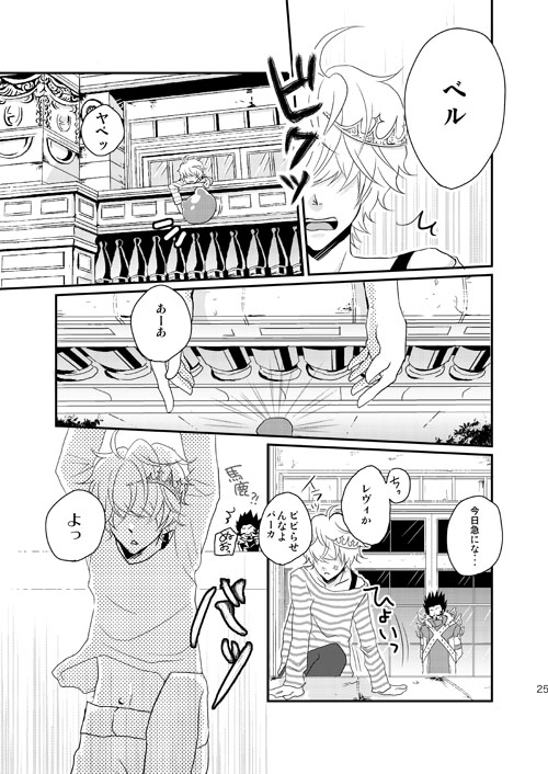 君の残した罠 [エマン] | DLsite がるまに