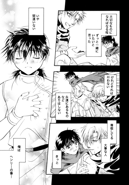 pensee devants` entasser. [K.K.EXPRESS] | DLsite がるまに