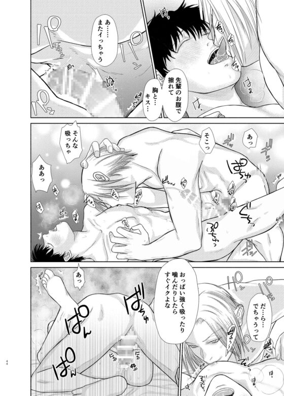 幽明境で会いましょう [壱釉斎] | DLsite がるまに
