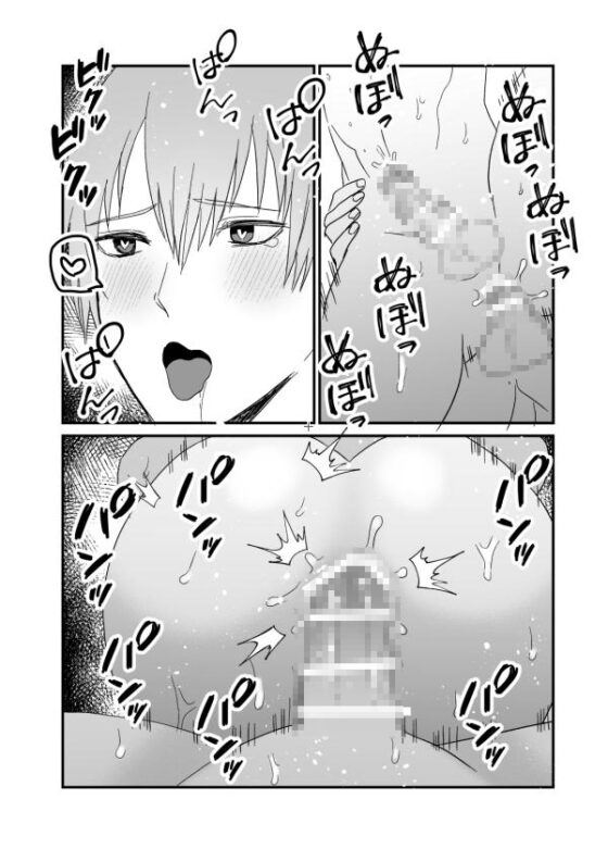 ヤリ部屋ロッカールーム [蜜月あまね] | DLsite がるまに