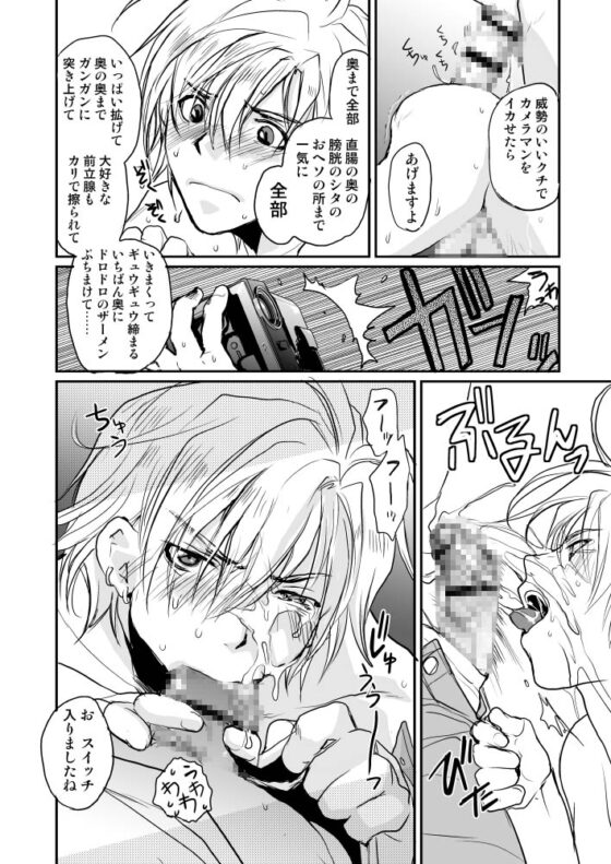 GHDC白 [CROCODILE-Ave.] | DLsite がるまに