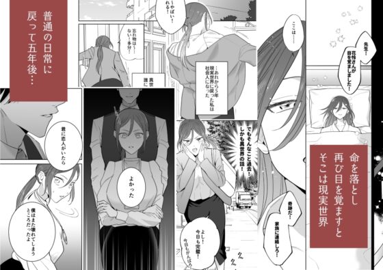 元悪役令嬢と闇落ち王子 [たまごキッチン] | DLsite がるまに