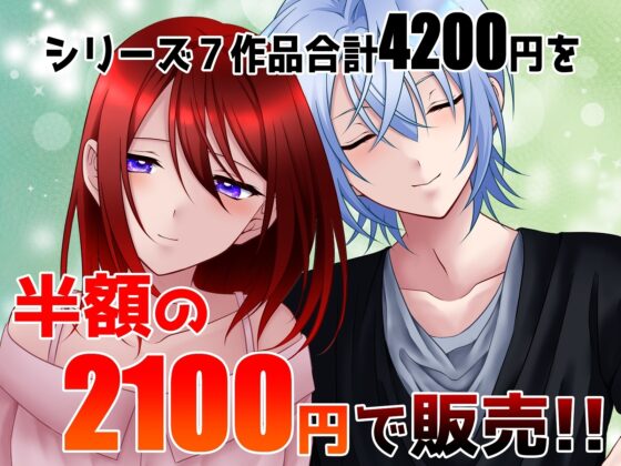 けもの系女子の恋物語 総集編 [【幻彩灯】] | DLsite がるまに