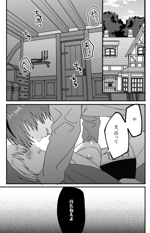 転生赤ずきんは人狼に狂愛される [蜜月あまね] | DLsite がるまに