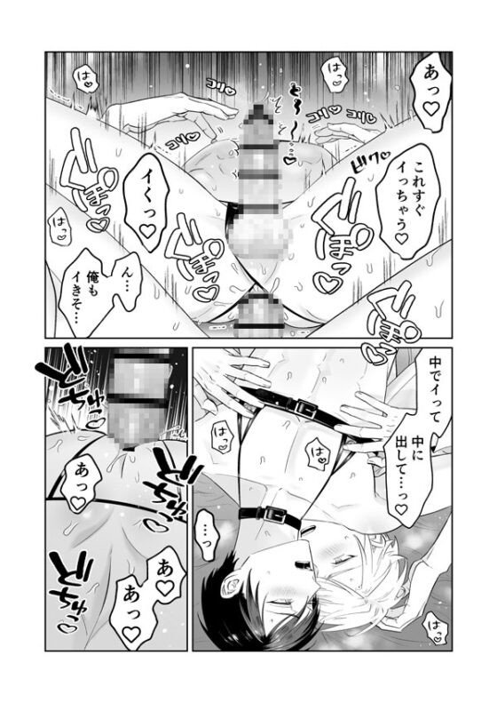 裏メニュー [地国] | DLsite がるまに