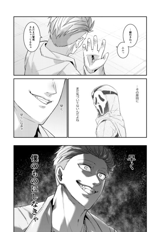 愛情表現であればナニしてもいいので。 [空色イン] | DLsite がるまに
