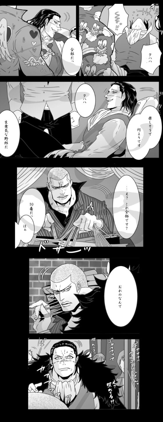 THE LAST CHOICE [ビリケン] | DLsite がるまに