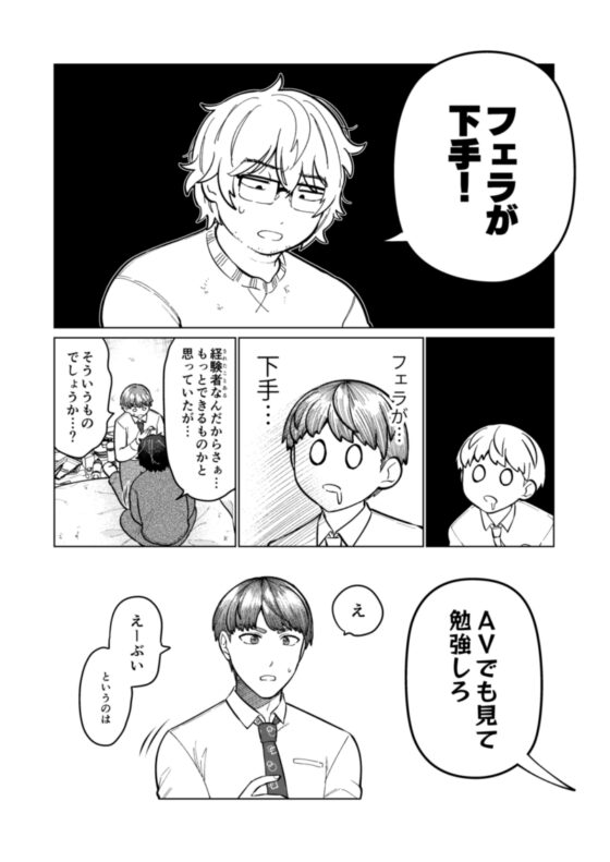 くちびるとゆびわ [救済はこんなとこまで届かない] | DLsite がるまに