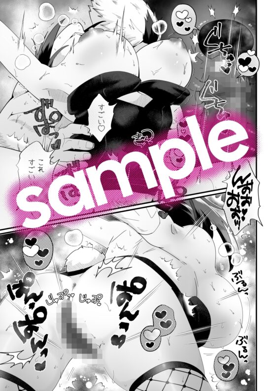 ダーリン☆ワンモアkiss-うっかりバニコスで成り行きえっち!- [Hot★hot★スプリング] | DLsite がるまに