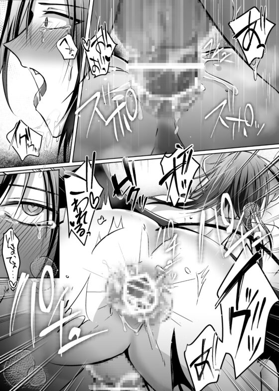 若魔王エロトラップダンジョン [ねんねことばり] | DLsite がるまに