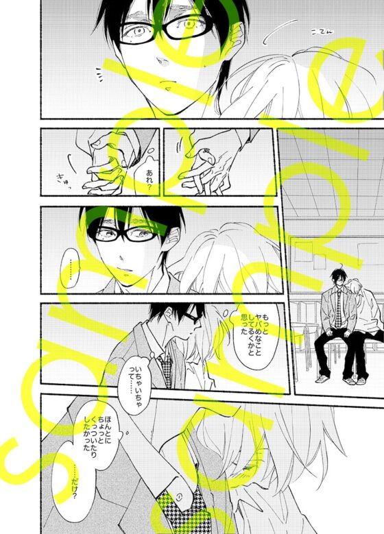 インディゴブルーのグラデーション#10 [百景] | DLsite がるまに