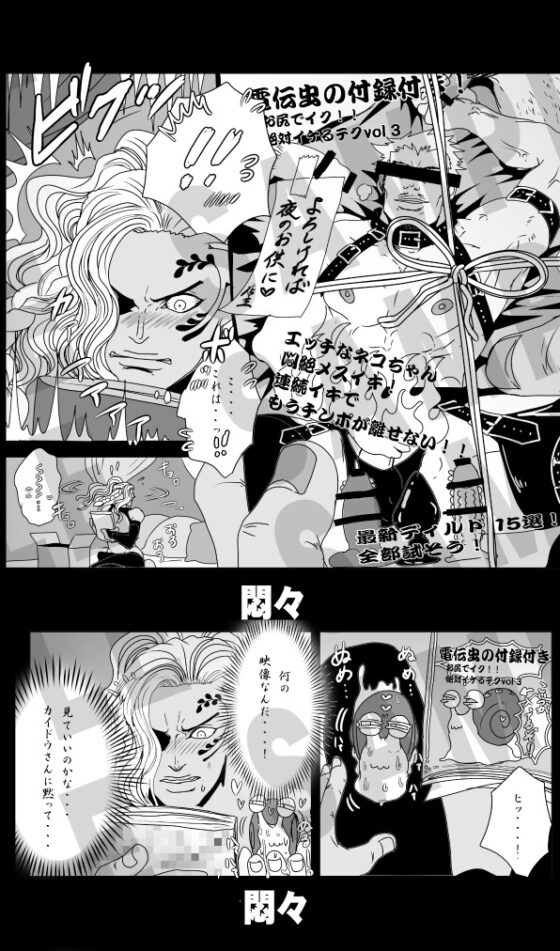 GUILTY PLEASURE [ビリケン] | DLsite がるまに