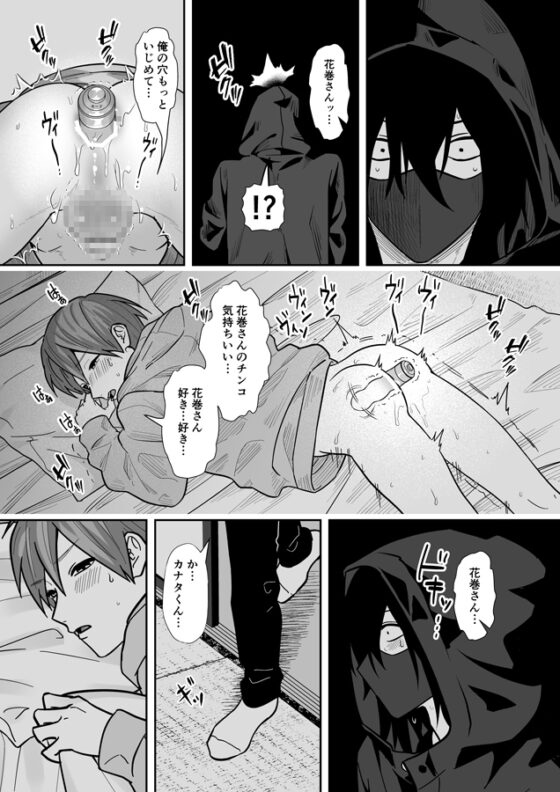 リバーシブル [さ] | DLsite がるまに