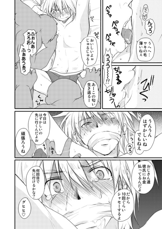 GHDC緑 [CROCODILE-Ave.] | DLsite がるまに