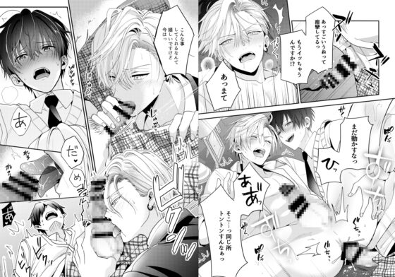 BOY×BOY IDOL COLLECTION!【vol.3】【有料最高品質版】【BBiコレ】 [藤村まりな/BBiコレ主催/あまらんす] | DLsite がるまに