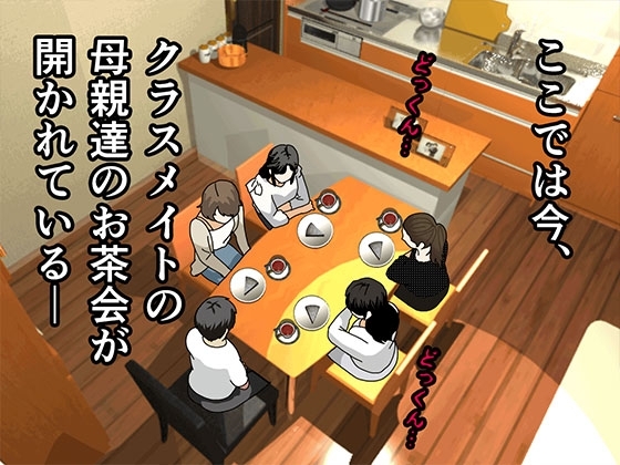 催眠浮気研究部 第十三話 [サークルENZIN] | DLsite 同人 - R18