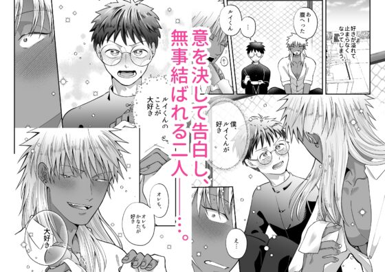 だいすきかなた [ああだば3] | DLsite がるまに