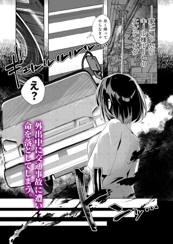 乙女ゲームの悪役令嬢に転生してしまったけど婚約者の様子がおかしい [Lyrical Heart] | DLsite がるまに