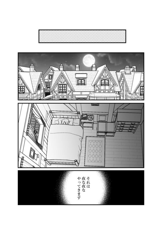 神父触手に堕ちる [蜜月あまね] | DLsite がるまに