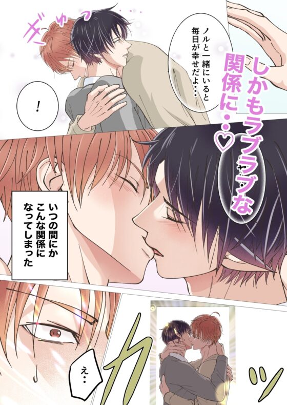 異世界エルフとハーレムになった話02 [青長花芽] | DLsite がるまに