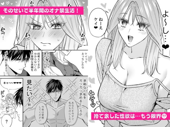 (K)NIGHT & DAY 拾った逆トリ騎士が“雄”になるまで [キツネ暴走族] | DLsite がるまに