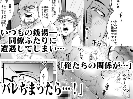 俺の義父さん3 [Teenage Fanclub] | DLsite がるまに