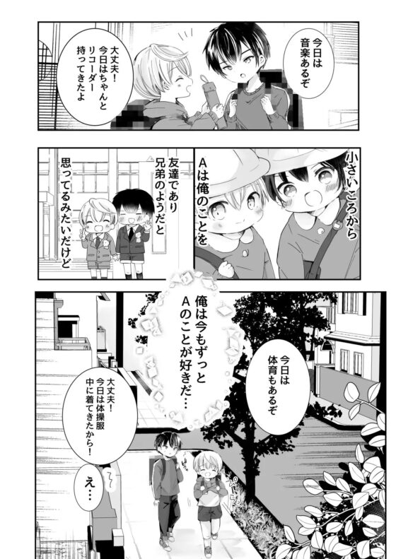 今日は眠れない [自己モラトリアム] | DLsite がるまに