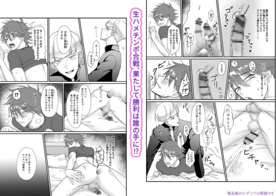 催眠術で妊娠しちゃうと勘違いしたヤンキーに制裁中出し [ぽぽんM] | DLsite がるまに