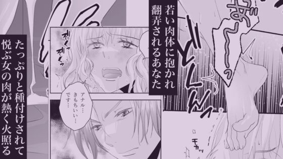 忘却の楽園 -prologue- [CRICLO] | DLsite がるまに