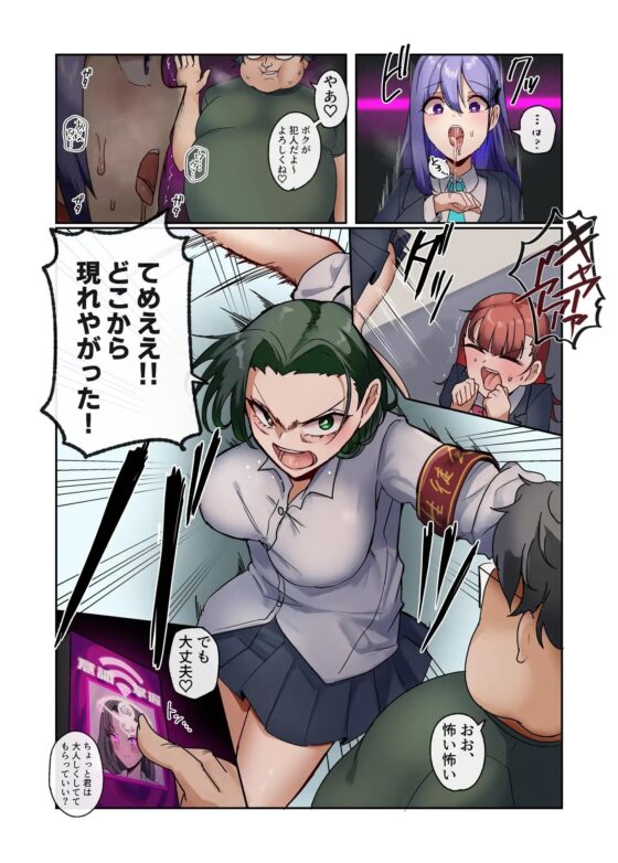 私達はご主人様の端末です [R.S.I.] | DLsite 同人 - R18