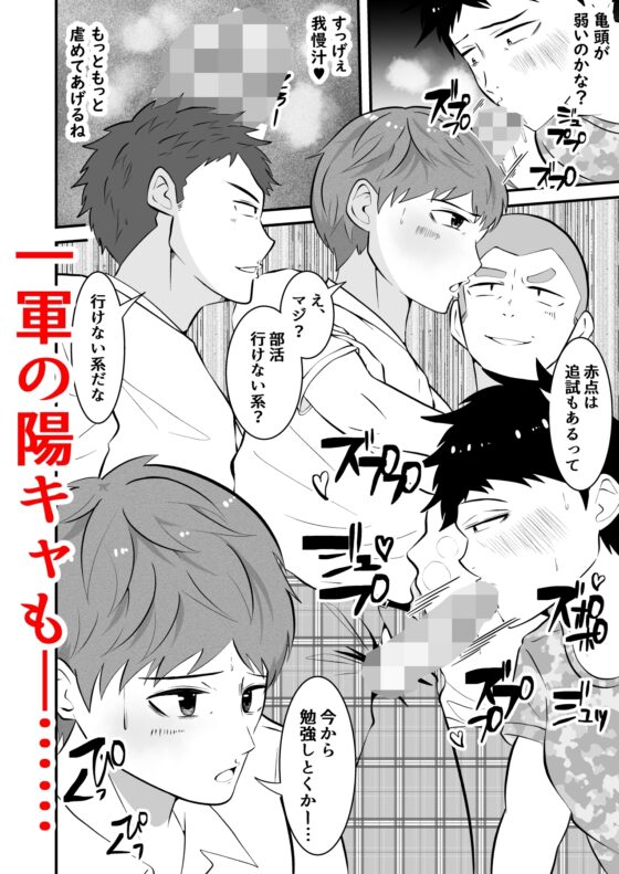 存在感ゼロ男には、何をされても気づけない [男の催眠フェチ屋さん] | DLsite がるまに