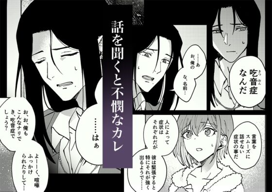 不憫ヤンデレ言蝉くんはわからせたい [ASMRistZero] | DLsite がるまに